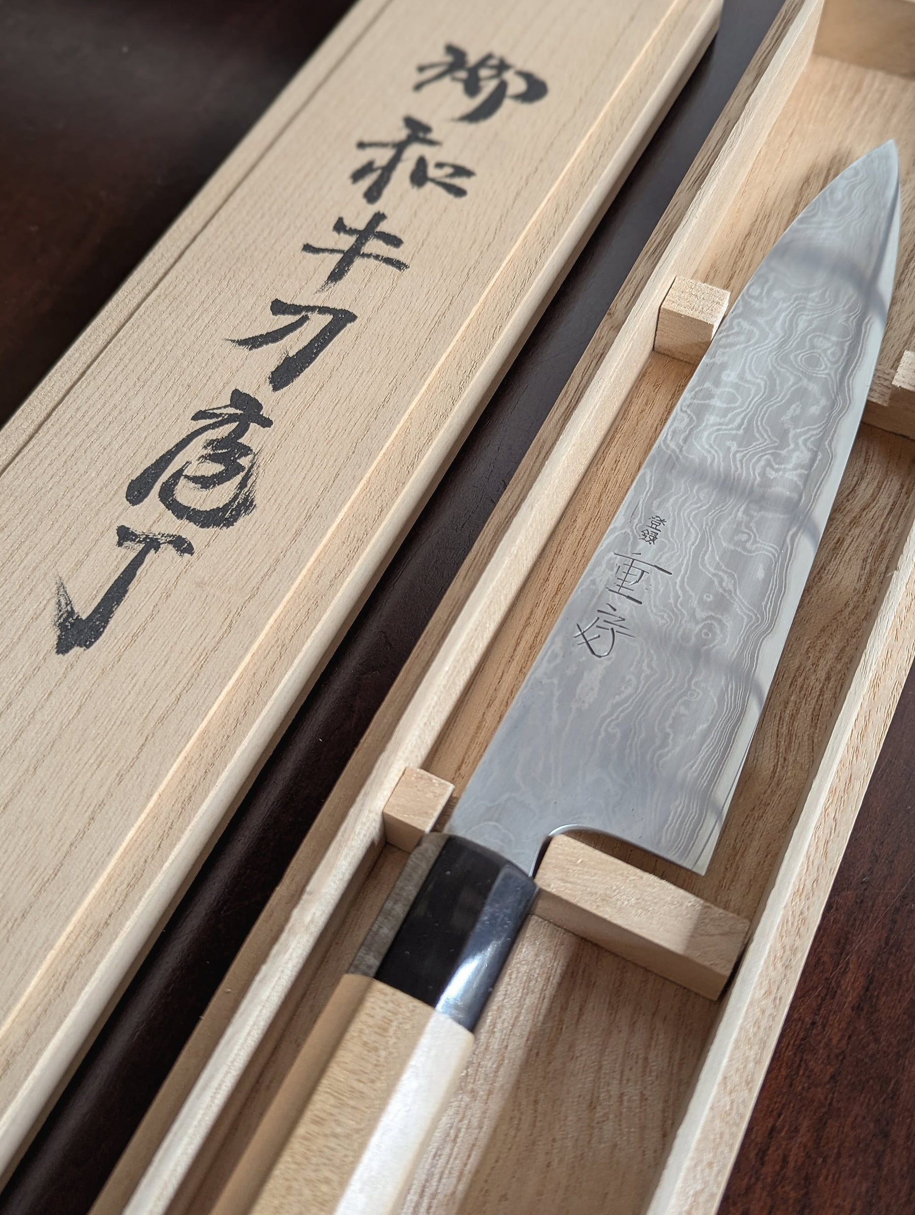 Shigefusa