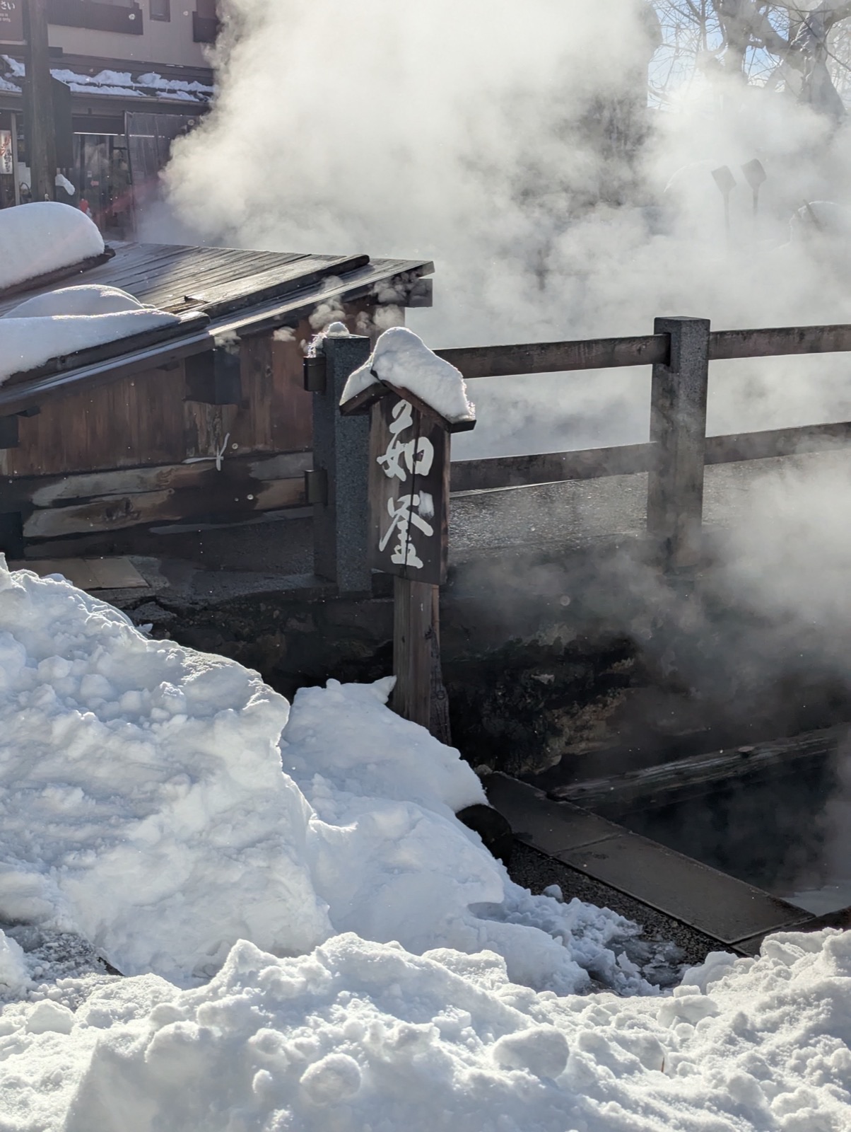 The Onsen Lesson
